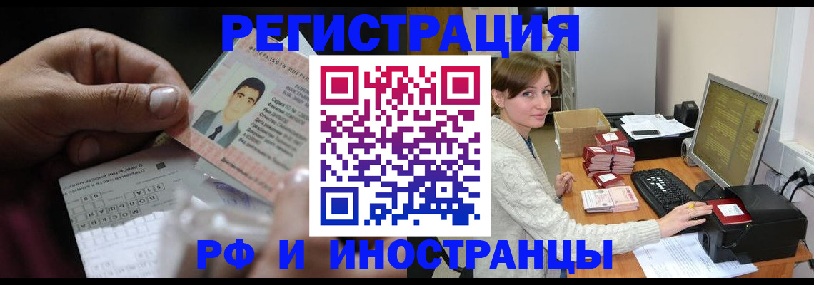 регистрация для школы в Саянске