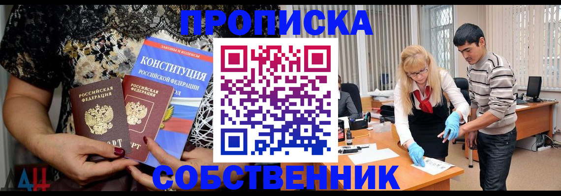 форма 3 в Саянске